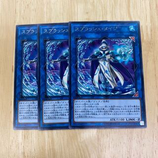 スプラッシュ・メイジ レア