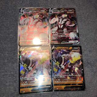 いちげきウーラオスVMAX2枚　V2枚