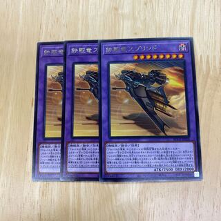 Sprind the Irondash Dragon Rare