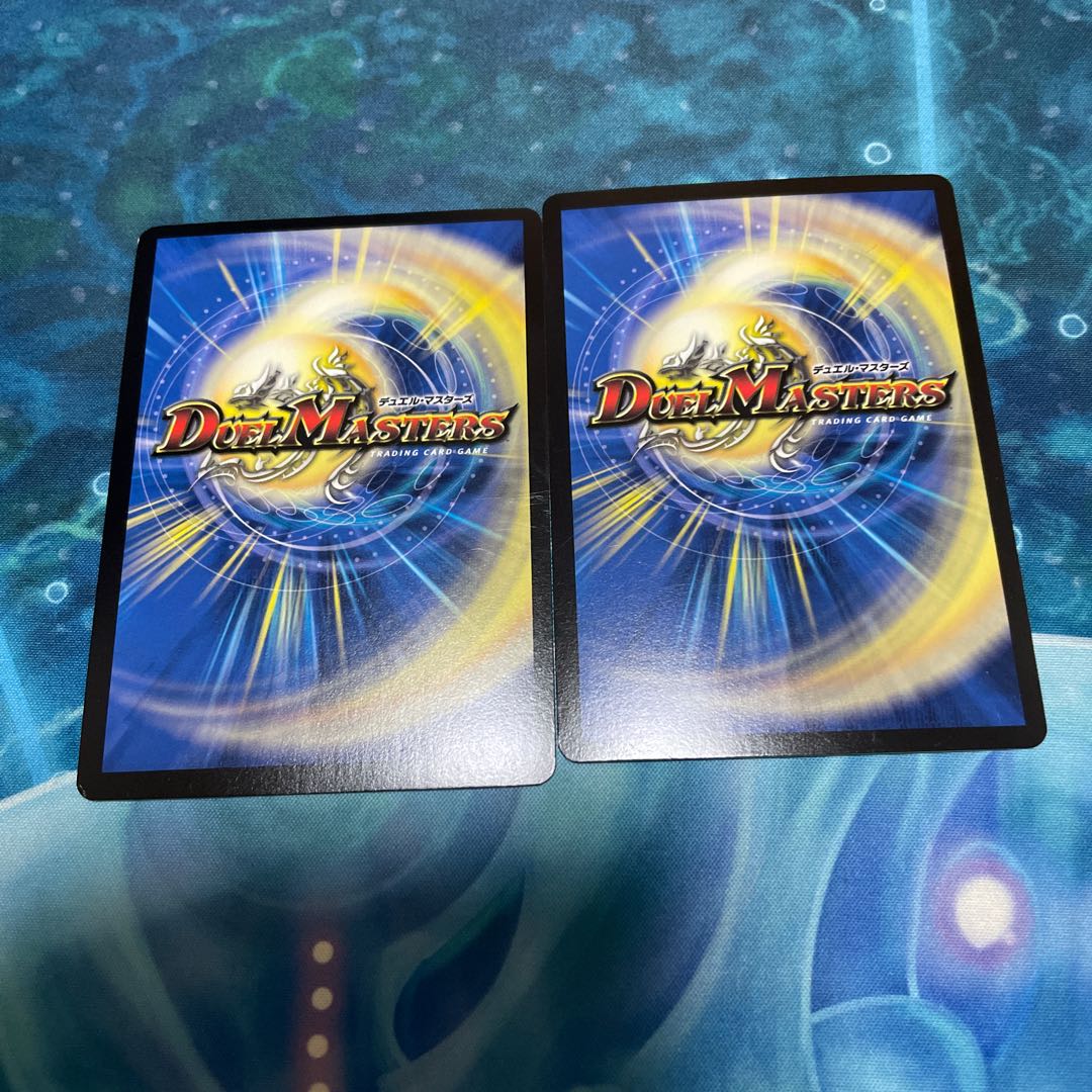 ∞龍 ゲンムエンペラー