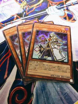 召喚師アレイスター ウルトラレア