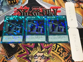 儀式の準備 ノーマルパラレル 3枚セット てら