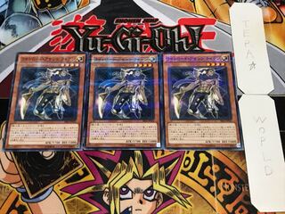 ライトロード・アサシン ライデン ノーマルパラレル 3枚セット てら