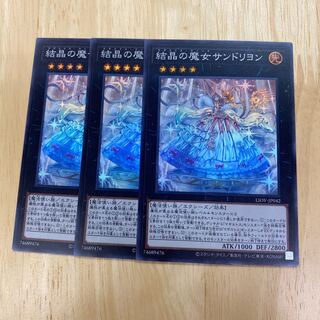 Rilliona, the Wondrous Magistus Witch Wardrobe Super Rare