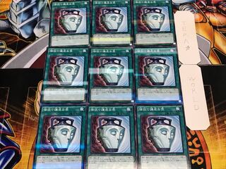 強欲で謙虚な壺 ノーマルパラレル 9枚セット てら