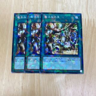 Secret Village of the Spellcasters Parallel Normal