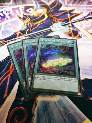 Cynet Mining Super Rare