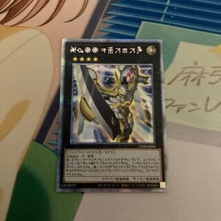 No.39 希望皇ホープ プリズマティックシークレットレア