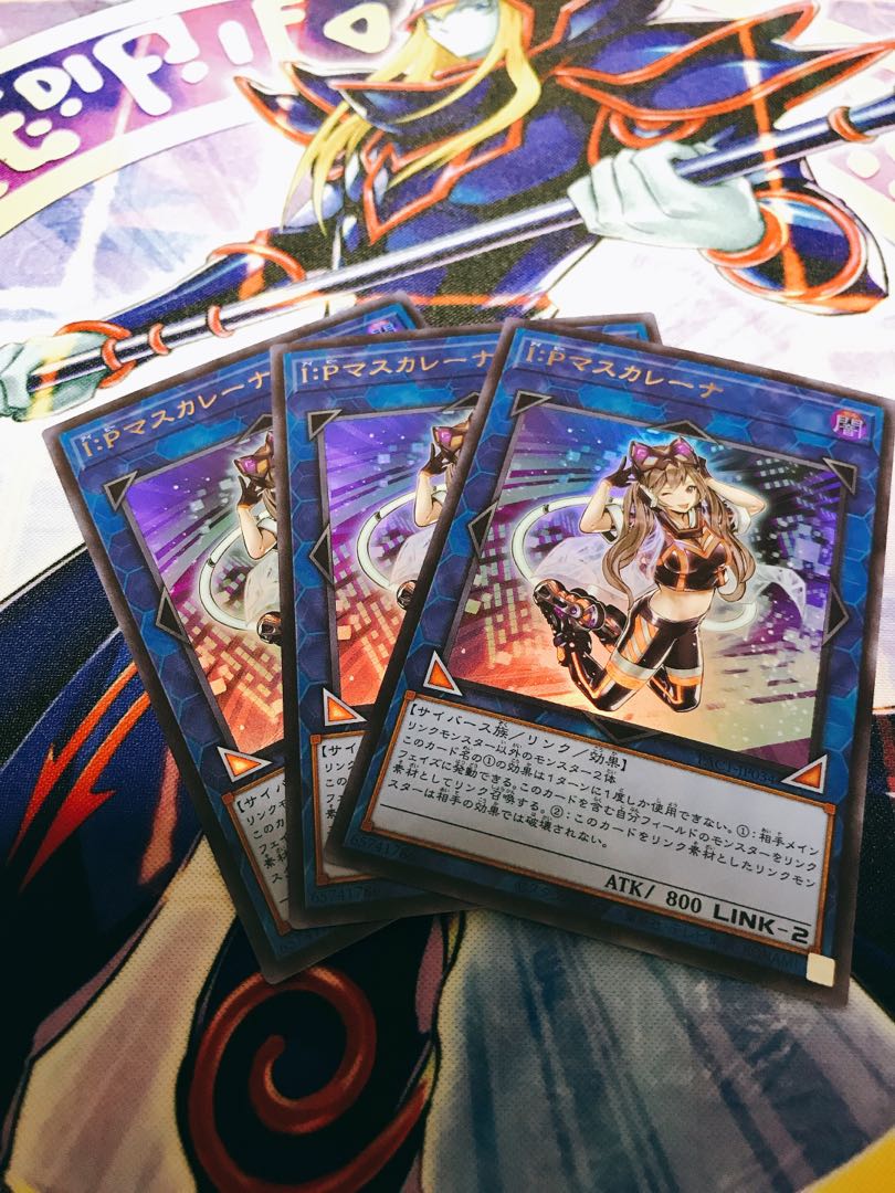 I:Pマスカレーナ ウルトラレア