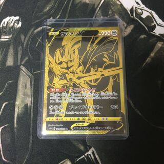 【即日発送】ザシアンV UR