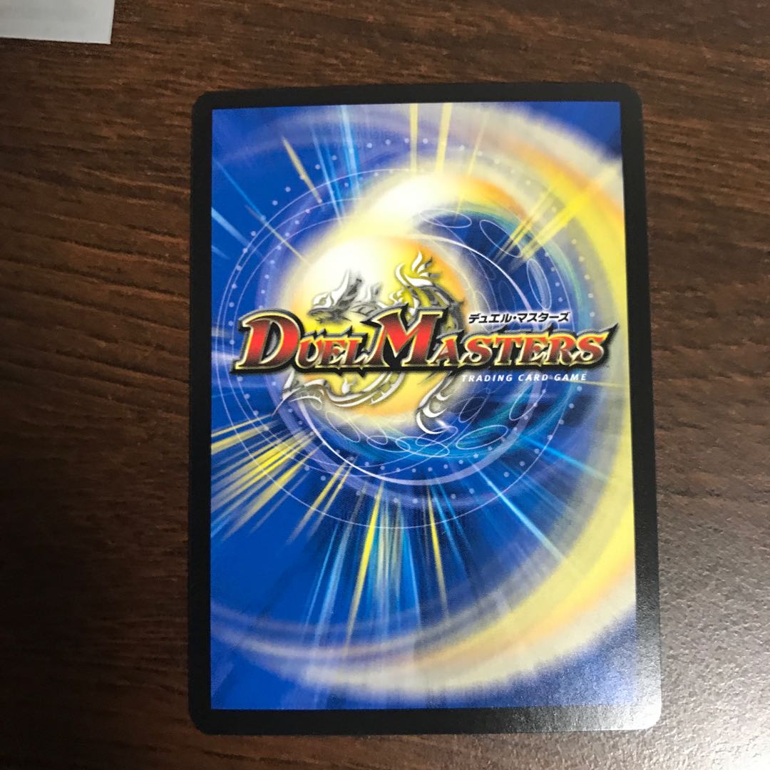 DROROOON・バックラスター SR