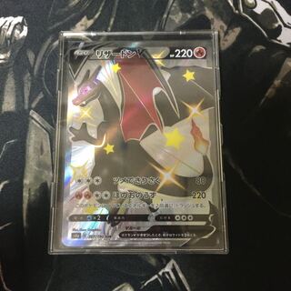 【即日発送・追跡付き】リザードンV SSR