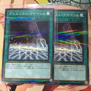 デュエリスト・アドベント パラレル ノーマル 2枚