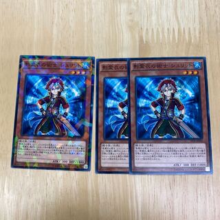 影霊衣の術士 シュリット パラレル ノーマル、ノーマル