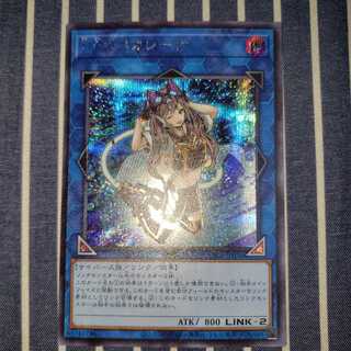 I：Pマスカレーナ シークレットレア