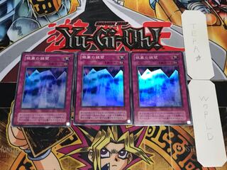 銀幕の鏡壁 2期ver スーパー 3枚セット てら