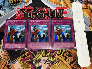 王宮の勅命 2期ver スーパー 3枚セット てら