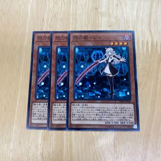 Spearhead Princess - Rei Normal