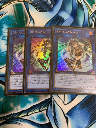 I：Pマスカレーナ ウルトラレア 1枚