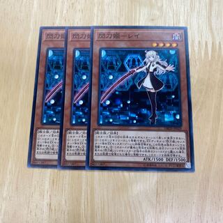 Spearhead Princess - Rei Normal