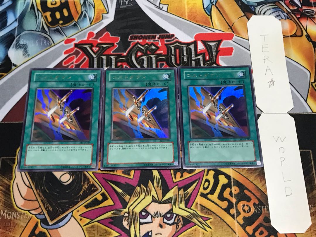 Cost Down Ultra Set of 3 Tera