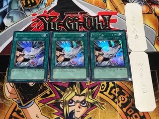 デステニー・ドロー ウルトラ 3枚セット てら