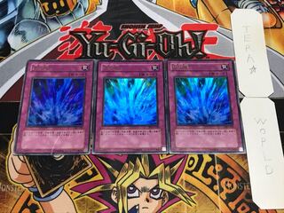 激流葬 ウルトラ 3枚セット てら