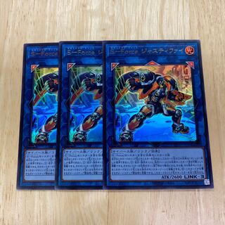 S-Force Justify Ultra Rare