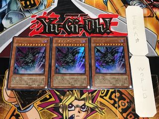 ドラゴエディア ウルトラ 3枚セット てら