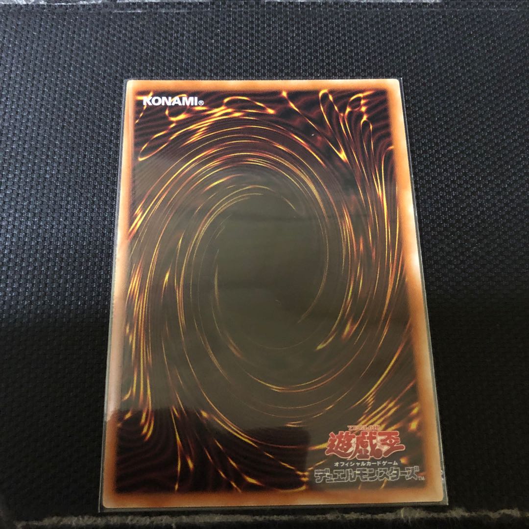 魔界発現世行きデスガイド(新規イラスト) シークレットレア