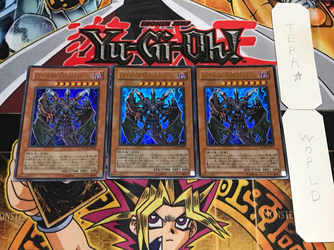 Destiny HERO - Plasma Ultra 3-card set Tera