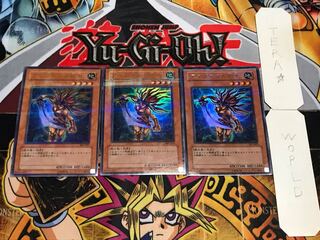 アマゾネスの剣士 ウルトラパラレル 3枚セット てら