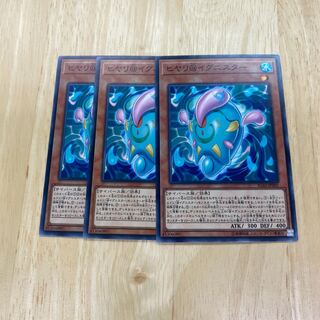 ヒヤリ@イグニスター ノーマル