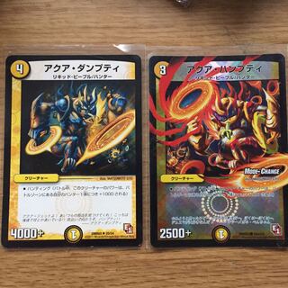 Aqua Humpty Aqua Humpty Set