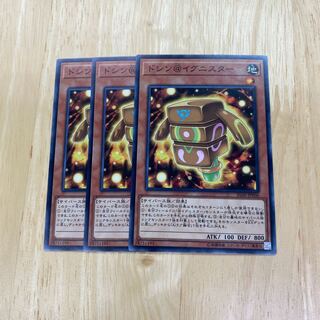 ドシン@イグニスター ノーマル