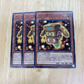 ドシン@イグニスター ノーマル