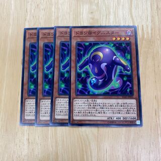 ドヨン@イグニスター ノーマル