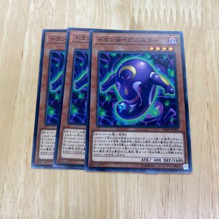 ドヨン@イグニスター ノーマル