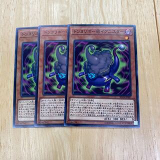 ドンヨリボー@イグニスター ノーマル