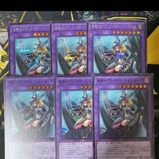 竜騎士ブラック・マジシャン・ガール シークレットレア 1枚