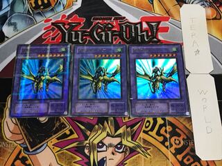 竜騎士ガイア 2期ver ウルトラパラレル 3枚セット てら