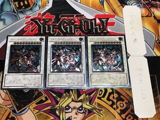 アトミック・スクラップ・ドラゴン」の激安通販 | magi