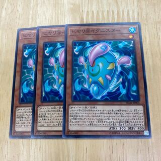 ヒヤリ@イグニスター ノーマル