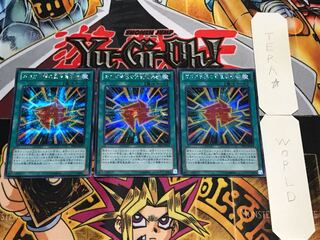 Gagaga Academy Emergency Network Secret 3-card set Tera