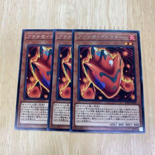 アチチ@イグニスター レア