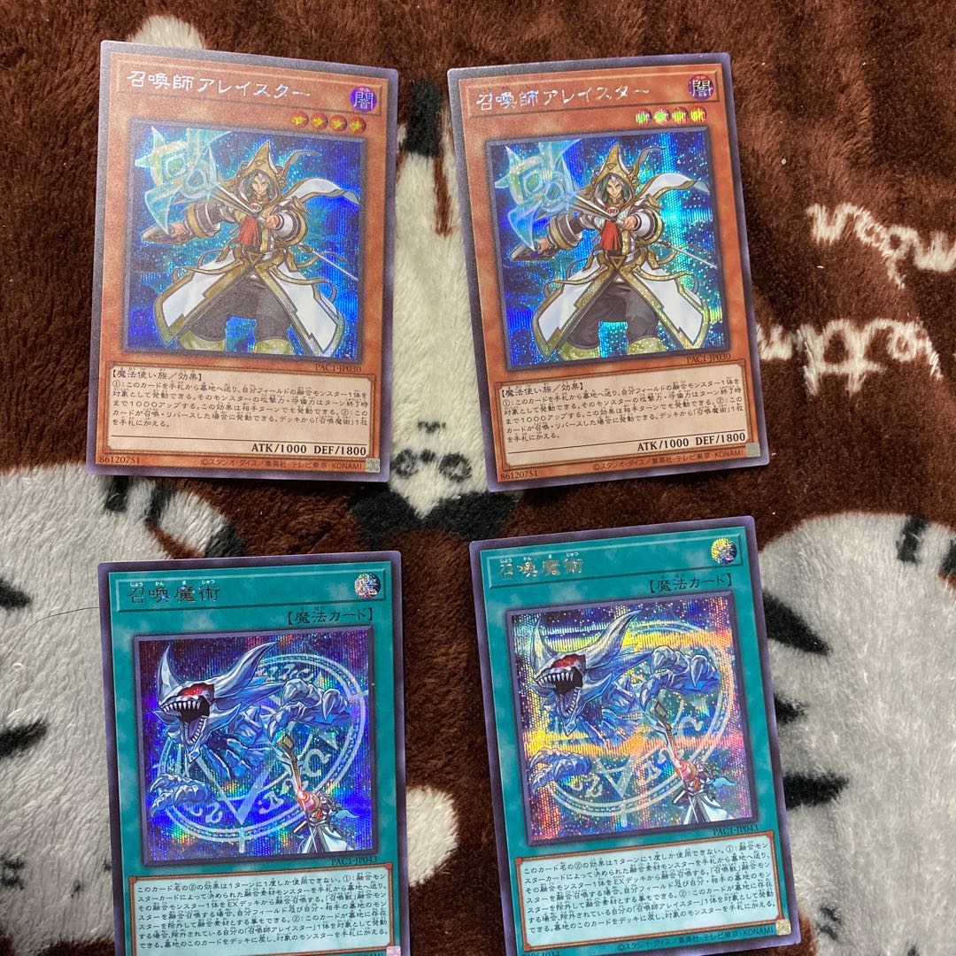 召喚師アレイスターセット シークレットレア