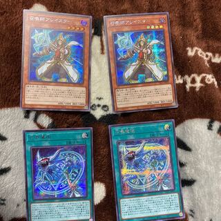 召喚師アレイスターセット シークレットレア