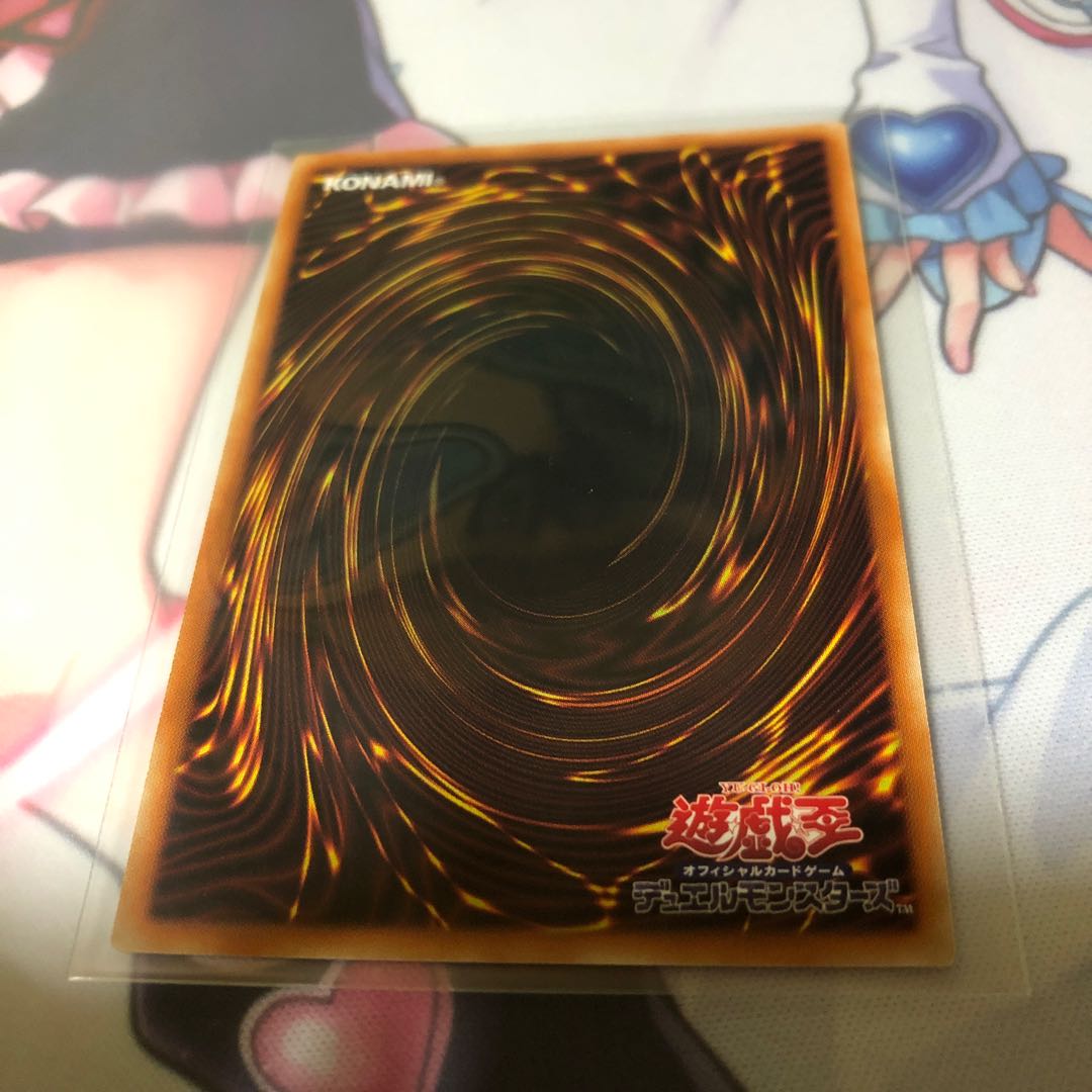 オッドアイズ・ペンデュラム・ドラゴン プリズマティックシークレットレア