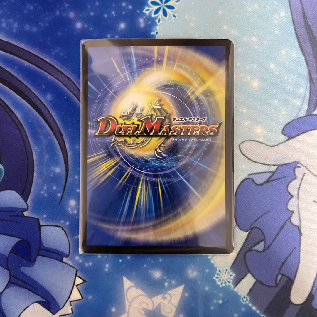 百鬼の邪王門 R