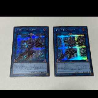 Yu-Gi-Oh! Decode Talker Secret 2 cards Model No. Ah-2002